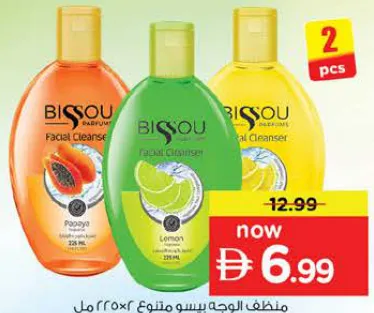 Bissou Perfum Facial Cleanser Assorted