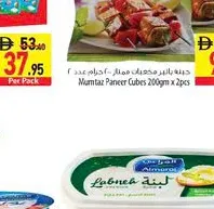 Almarai Premium Labneh Full Fat