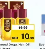 Bajaj زيت شعر بجاج ألمند دروب