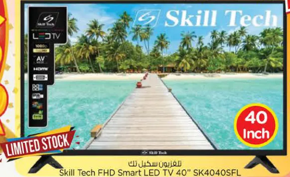 Skill Tech FHD Smart LED TV 40" SK4040SFL