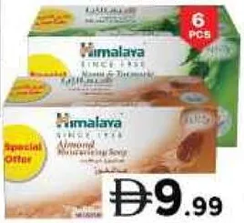 Himalaya صابون مشكل