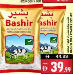 Bashir Milk Powder