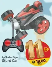 لعبة سيارة