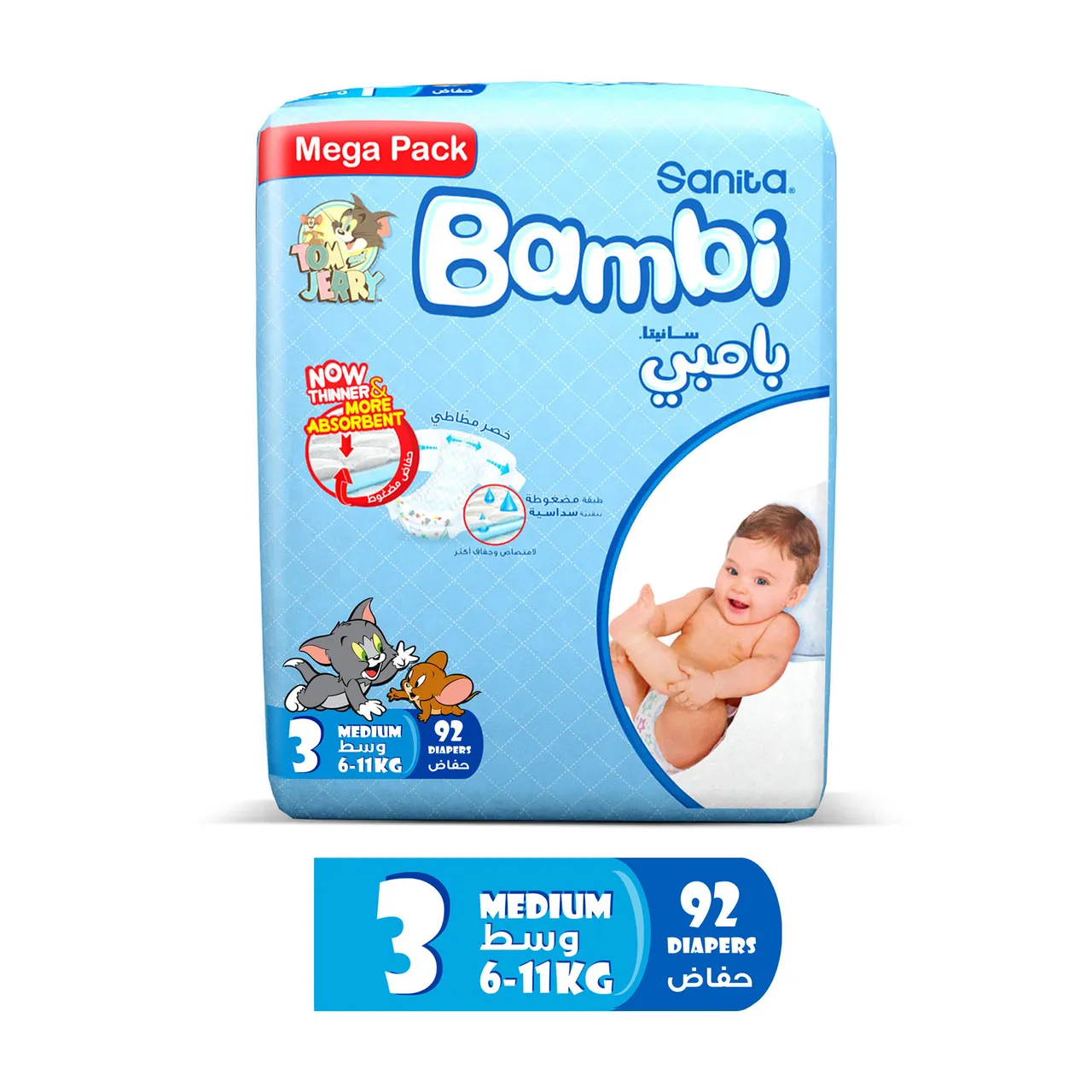 Bambi حفاضات ميجا وسط مقاس 3 (6- ) - 92 pcs
