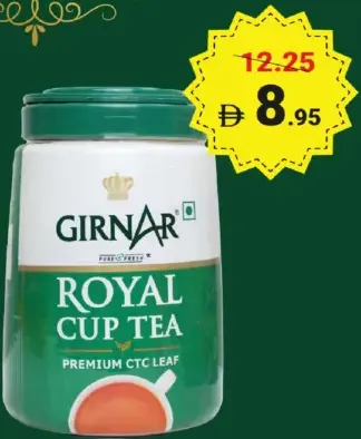 Girnar Royal Cup Tea Jar