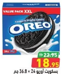 Oreo كوكيز