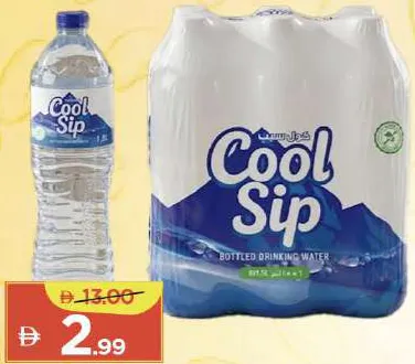 Cool Sip ماء