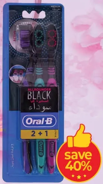 Oral-B Toothbrush Surround Black