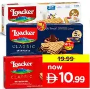 Loacker ويفر بكريمة لوكر