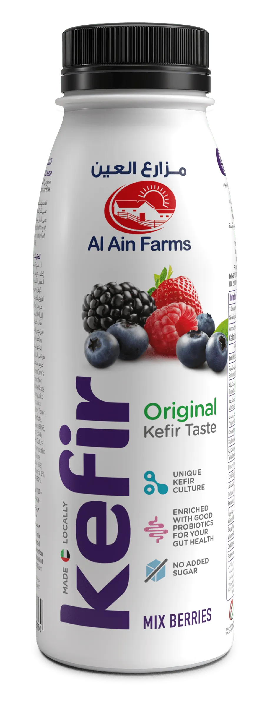 Al Ain Farms كفير بالتوت المشكل
