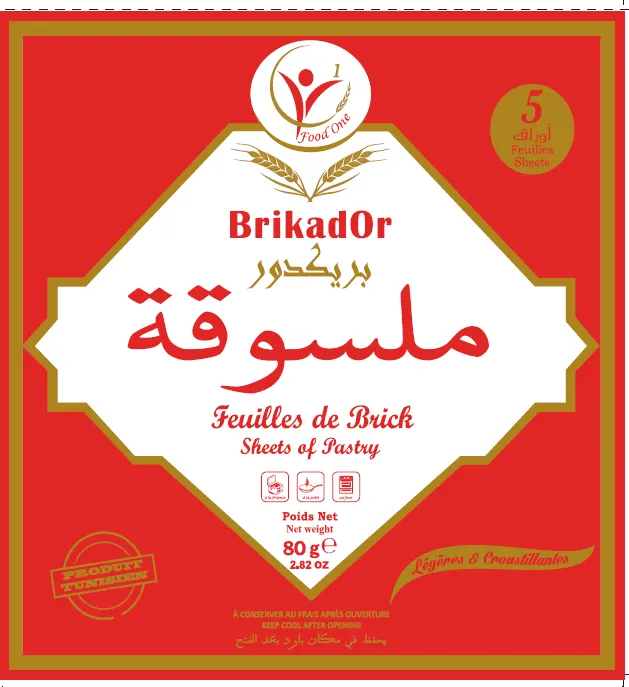 Brickador 5 Sheets