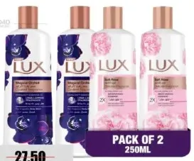Lux غسول الجسم لايف بوي تشكيلة متنوعة
