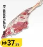 Fresh Pak Mutton