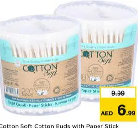 Cotton Soft اعواد اذن قطنية