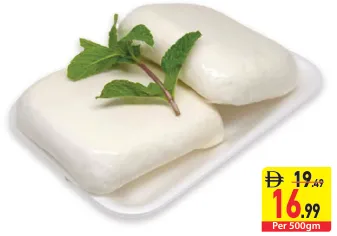 جبنة عكاوي