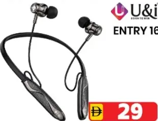 U&i Entry 16