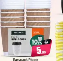 Easypack كوب مموج + غطاء