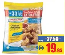 Americana ناجتس دجاج