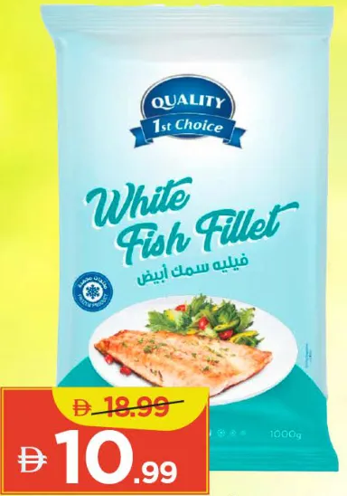 Quality White Fish Fillet