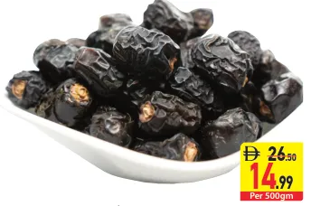 تمر عجوة كبير