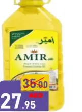 Amir زيت طهي "كينغز"