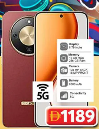 Honor موبايل هونر