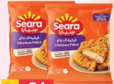 Seara Chicken Fillet Regular
