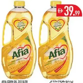 Afia زيت ذرة كورولي