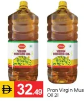 Pran بران زيت خردل مغل