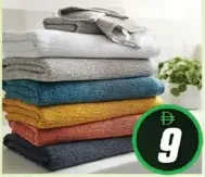 Bath Towel