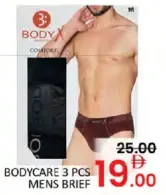 Bodycare سروال داخلي رجالي