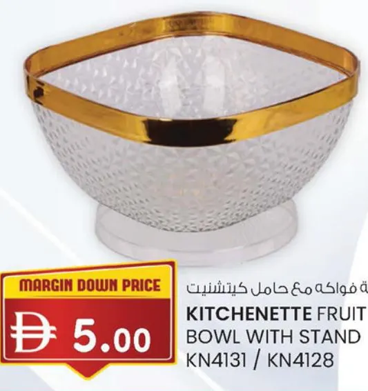 Kitchenette Fruit Bowl With Stand KN4131 / KN4128