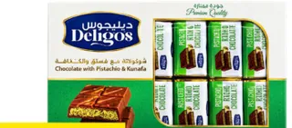 Deligos Kunafa Gift Box Pistachio