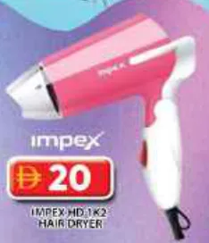 impex مجفف شعر Hd-1122