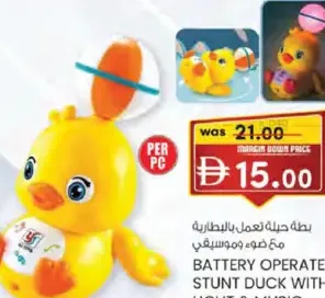 Battery Operated Stunt Duck With Light & Music