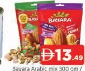 Bayara مكسرات عربية/مشكلة