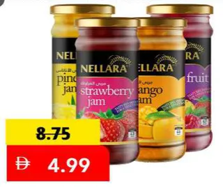 Nellara مربى فواكه مشكلة كيسان