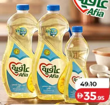 Afia Sunflower Oil