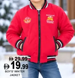 Boys' Winter Jacket