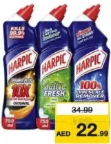 Harpic منظف المرحاض مشكل
