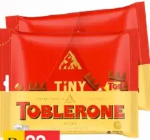 Toblerone بيتي كروكر شوكولاتة بالحليب (تشكيلة متنوعة)