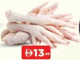 أرجل دجاج