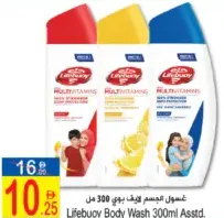 Lifebuoy Body Wash Assorted