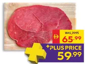 Australian Beef Knuckle Steak