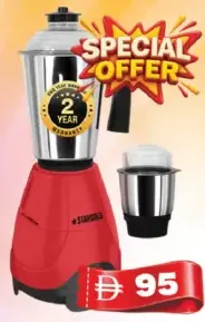 Stargold 2In1 Mixer Grinder Sg-1312Max