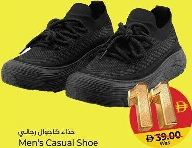 Men's Casual Shoe