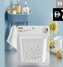 Waterproof Traceless Rack