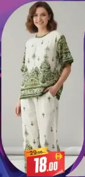 طقم نسائي
