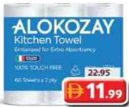 Alokozay منشفة متعددة الاستخدامات