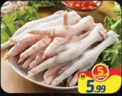 أقدام دجاج